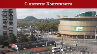 С высоты Континента