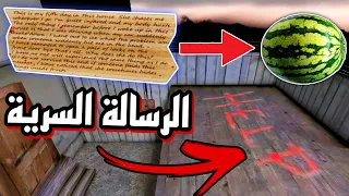 اكتشف🧐 أسرار وغموض الكلمات المرعبة في جراني 1.8 كشف لغز الرسالة السرية واستعد للصدمة! 😱