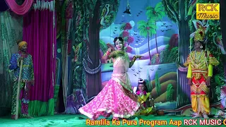 RAAT KA SAMA | रात का समा, झूमे चंद्रमा | Ramlila Dance 2021 | Special Dance