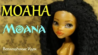 HOW TO MAKE MOANA CLAUDINE FROM MONSTER HIGH