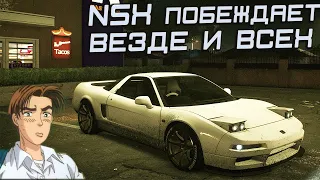 КРУТАЯ И  НЕПОБЕДИМАЯ  HONDA NSX! [ПРОХОЖДЕНИЕ NEED FOR SPEED 2015 #8]