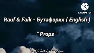 Rauf & Faik - Бутафория ( English Suptitles ) " Props "