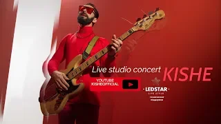 Kishe студийный концерт прямой эфир (studio live concert)