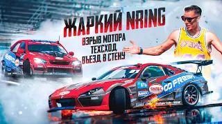 Жесточайший второй этап RDS GP 2023 в Нижнем Новгороде | FRESH Racing