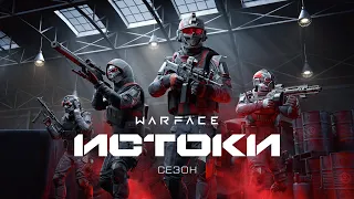 Угараем в Warface