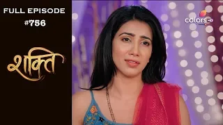 Shakti - 18th April 2019 - शक्ति - Full Episode