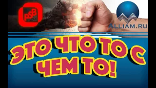 Коллектор поговорила с юристом! Прикол! /слушать/Как не платить кредит. Кузнецов. Аллиам.