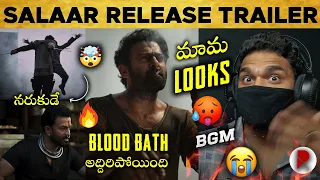 Salaar Release Trailer : Prabhas, Prithiv Raj, Prashanth Neel : RatpacCheck : Salaar Teaser Trailer