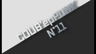 COUB'ерPUNK №11/ gif/ anime/ music/ COUB