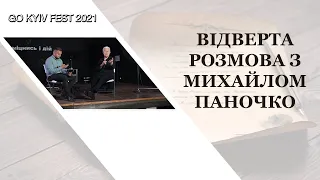 Відверта розмова з Михайлом Паночко