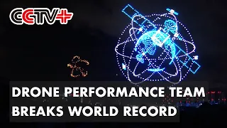 Drone Performance Team Breaks World Record in Guangdong