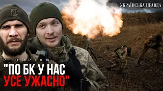 Брак боєприпасів, тотальна втома і сум за цивільним життям – мінометники на Бахмуті | УП. Репортаж