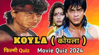 Koyla Movie Quiz || Koyla Movie Question Answer || Bollywood Movie Quiz || Filmy Quiz Video
