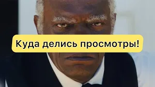 Куда делись просмотры в Дзен и когда это закончится