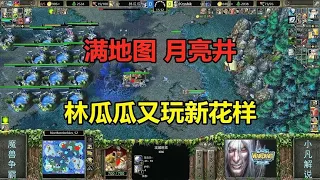 Full map moon well  watcher infinite magic  Lin Guagua and play new tricks! Warcraft 3