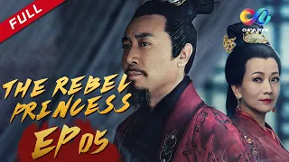 The Rebel Princess EP5 | 上阳赋 （Zhang Zi Yi、Zhou Yi Wei） ENG SUB
