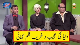 Best Of Amanullah Khan, Agha Majid, Salem Albela, Rubi Anum | Aftab Iqbal today 2 June 2020 AAP News