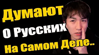 Стереотипы о РУССКИХ в Корее, взгляд иностранца на Россию