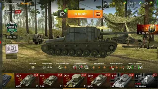 Wot blitz купил ВК 45 02 А.