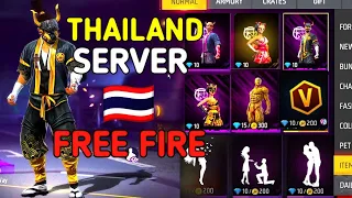 FREE FIRE THAILAND SERVER IN 2023 😱❤️🇹🇭 || THAILAND SERVER COLLECTION || THAILAND SERVER STORE