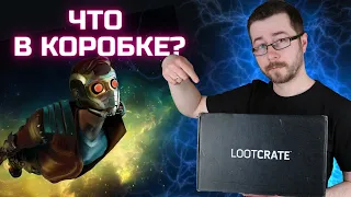 GEEK КОРОБКА из США / Распаковка Lootcrate