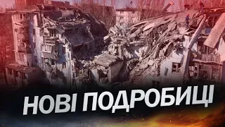 Кількість жертв зросла / НОВІ деталі терористичного АКТУ РОСІЇ