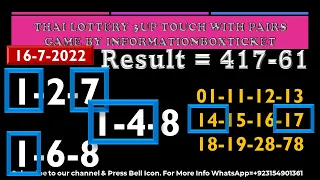 Thai Lottery 3UP Touch With Pairs Game By InformationBoxTicket 16-7-2022