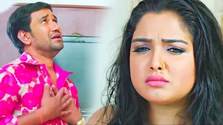 दिनेश लाल यादव ने अम्रपाली दुबे को oYo  में देख कर हुआ हैरान  #bhojpuri #dineshlalyadav #amarpali