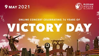 Online concert celebrating Victory Day |  Праздничный онлайн-концерт к 9 Мая