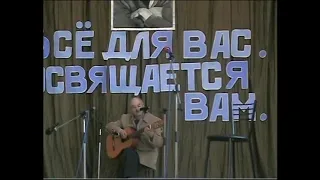 Булат Окуджава l "А все таки жаль" l "Былое нельзя воротить..." l В роли Окуджавы Лев Гершанович