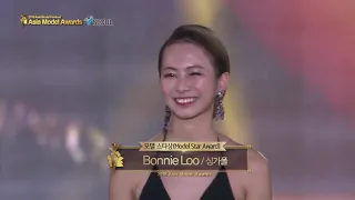 [Asia Model Awards 2018 l Model Star Award] l 말레이시아, 싱가포르, 중국, 미얀마 - 2018 [아시아모델어워즈 l 모델스타 상]