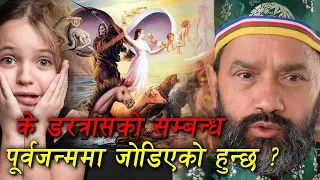 Anxiety and Past Life | Buddha Story | Dr.Yogi Vikashananda | Manokranti | 2022