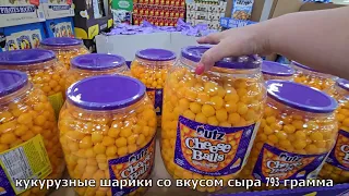 Закупилась продуктами | ЗАГРУЖАЮСЬ | у Кого ДОРОЖЕ