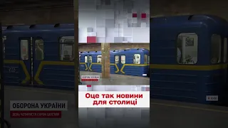 🚇 У Київському метро зменшили інтервали між потягами і відкрили другі вестибюлі