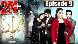 Qarar | Episode #09 | Digitally Powered by "Price Meter" | HUM TV Drama | 3 January 2021