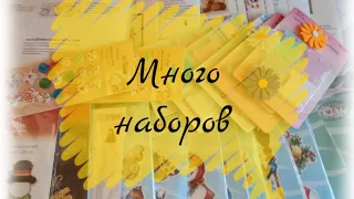 Много подарков апреля ❤️❤️❤️