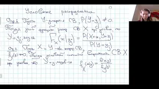 Условные распределения. Условное математическое ожидание. Полное математическое ожидание. Семинар