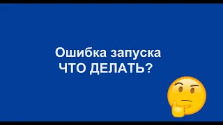 Не запускается дизельный генератор. Что делать?