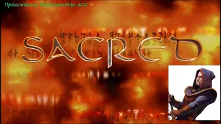 Sacred e02 Боевой маг