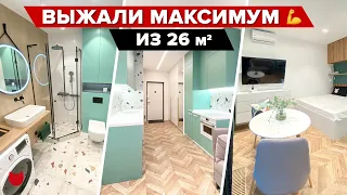 🔥Крутейший интерьер из бетонной коробки. На 26 м² кухня, гостиная, спальня и КУЧА ХРАНЕНИЯ! Рум тур