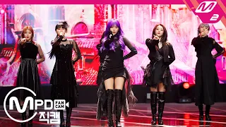 [MPD직캠] 드림캐쳐 직캠 4K 'Red Sun’ (DREAMCATCHER FanCam) | @MCOUNTDOWN_2020.2.20