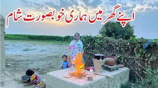 Apnay Ghar Mian Hamari Khubsurat Shaam Ki Routine I Mud House Evening Routine in Pakistan