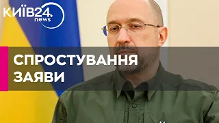 Китайський виробник БПЛА спростував заяву Шмигаля про те, що Україна купує 60% дронів "Mavic"