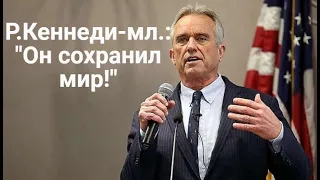 Он сохранил мир (с)