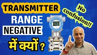 Differential Pressure Transmitter Calculation || Level Measurement Instrumentation