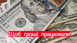 Куди вкласти 1000 доларів? Топ 3 інвестиції в Україні 2023