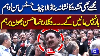 Must WATCH!! Lawyers Leader Ahsan Bhuwan Made Big Statement About CJP | Dunya News