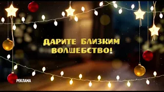 Disney Channel Russia. Adv. Ident 2021 (FROM OUR FAMILY TO YOURS)