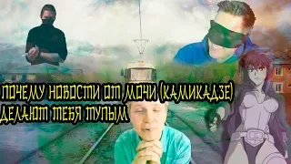 Артхаус, который мы заслужили | МОЧА