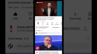 Рекомендации умного голосования в ролике на канале Навального